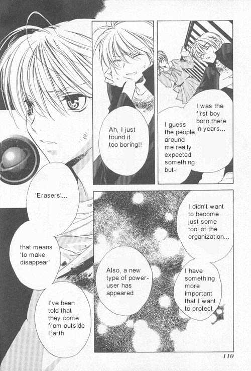 Juvenile Orion Chapter 4 page 4