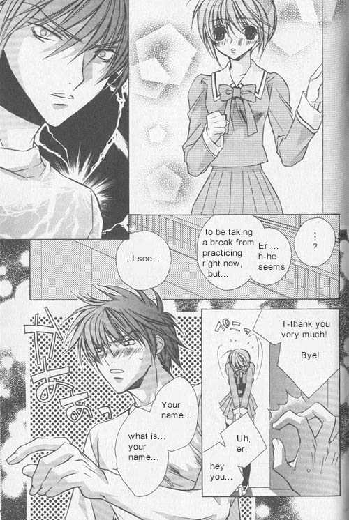 Juvenile Orion Chapter 5 page 5