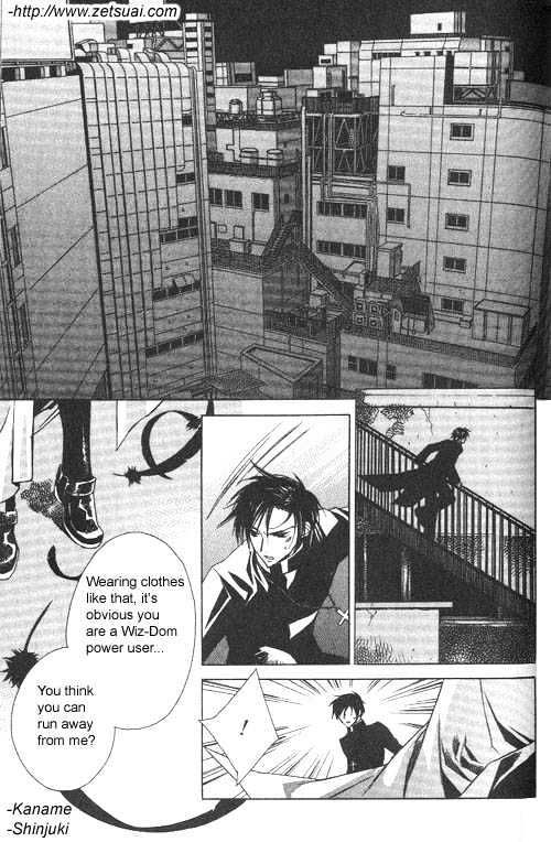 Juvenile Orion Chapter 8 page 2