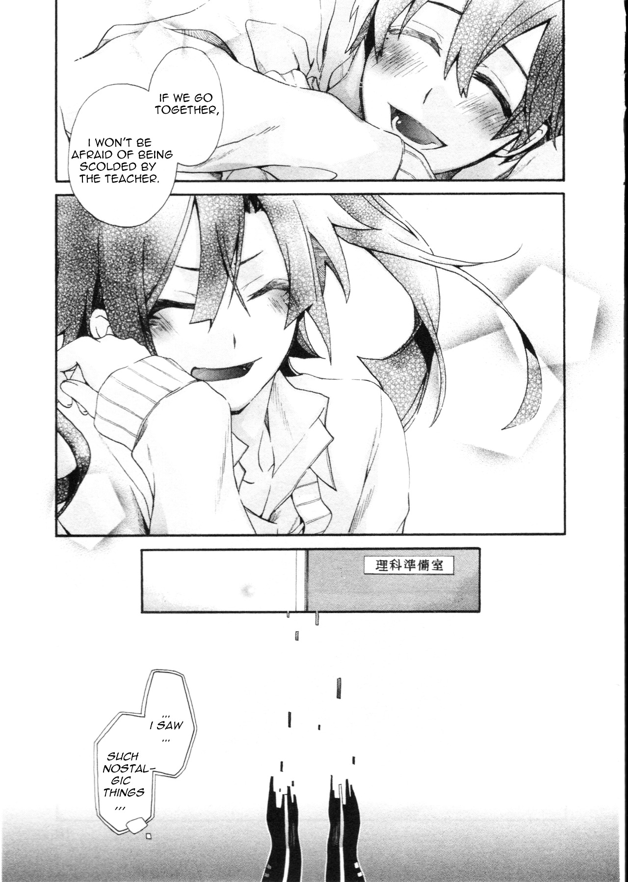 Kagerou Daze Official Anthology Comic -DOWNER- Chapter 1 page 5