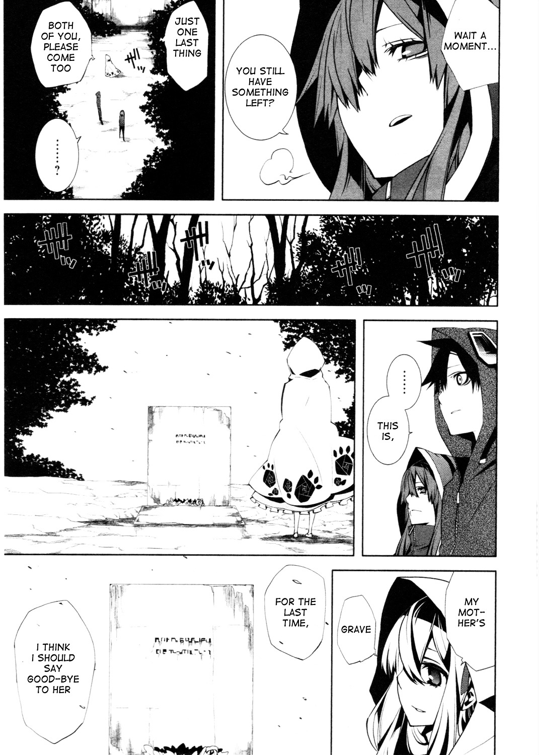Kagerou Daze Official Anthology Comic -DOWNER- Chapter 10 page 3