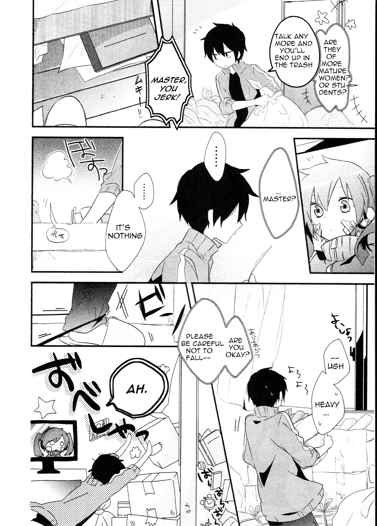 Kagerou Daze Official Anthology Comic -DOWNER- Chapter 14 page 2