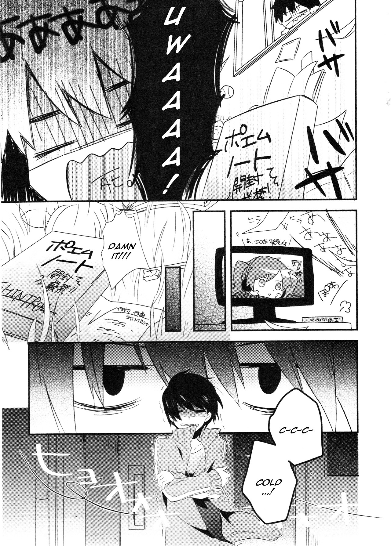 Kagerou Daze Official Anthology Comic -DOWNER- Chapter 14 page 3