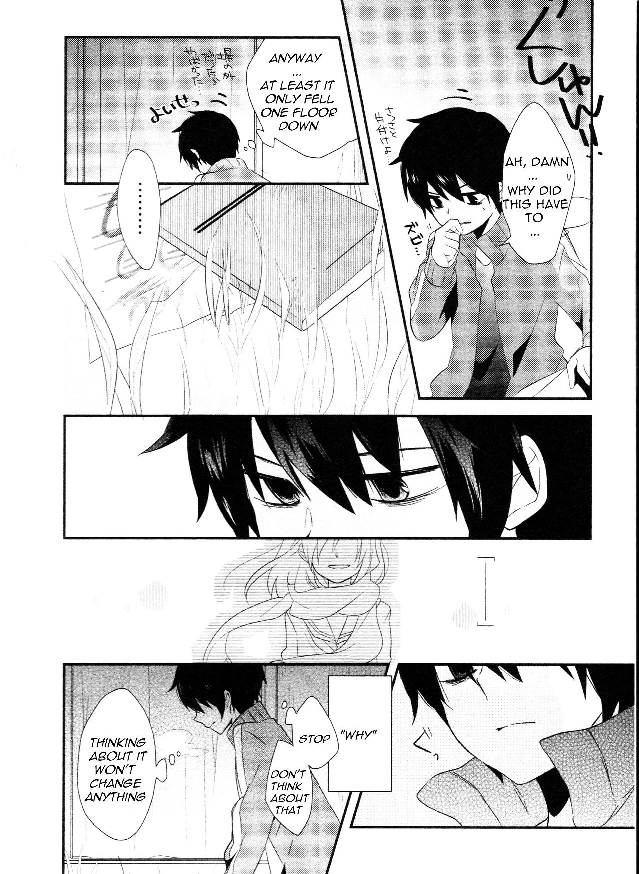 Kagerou Daze Official Anthology Comic -DOWNER- Chapter 14 page 4