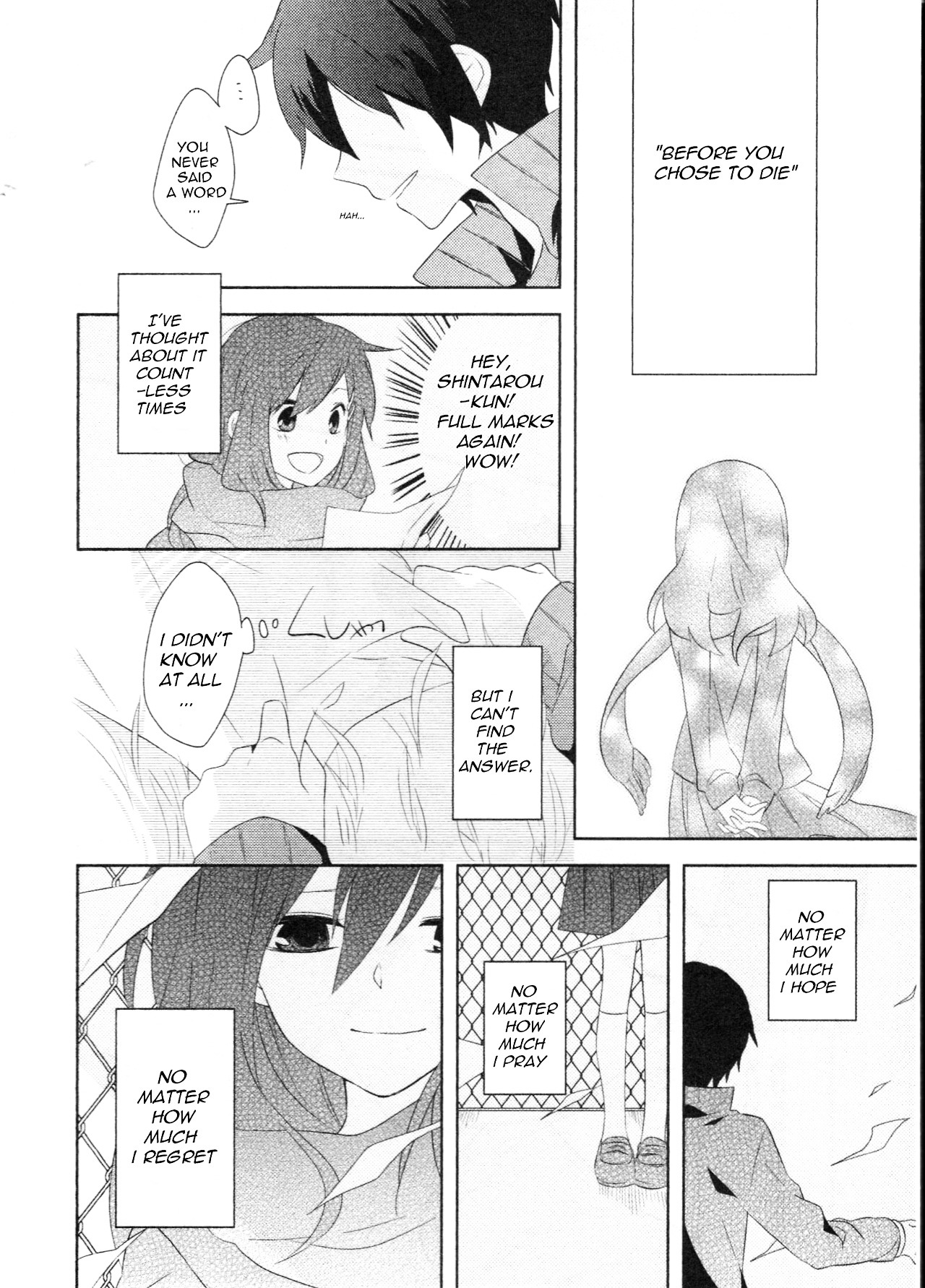 Kagerou Daze Official Anthology Comic -DOWNER- Chapter 14 page 6