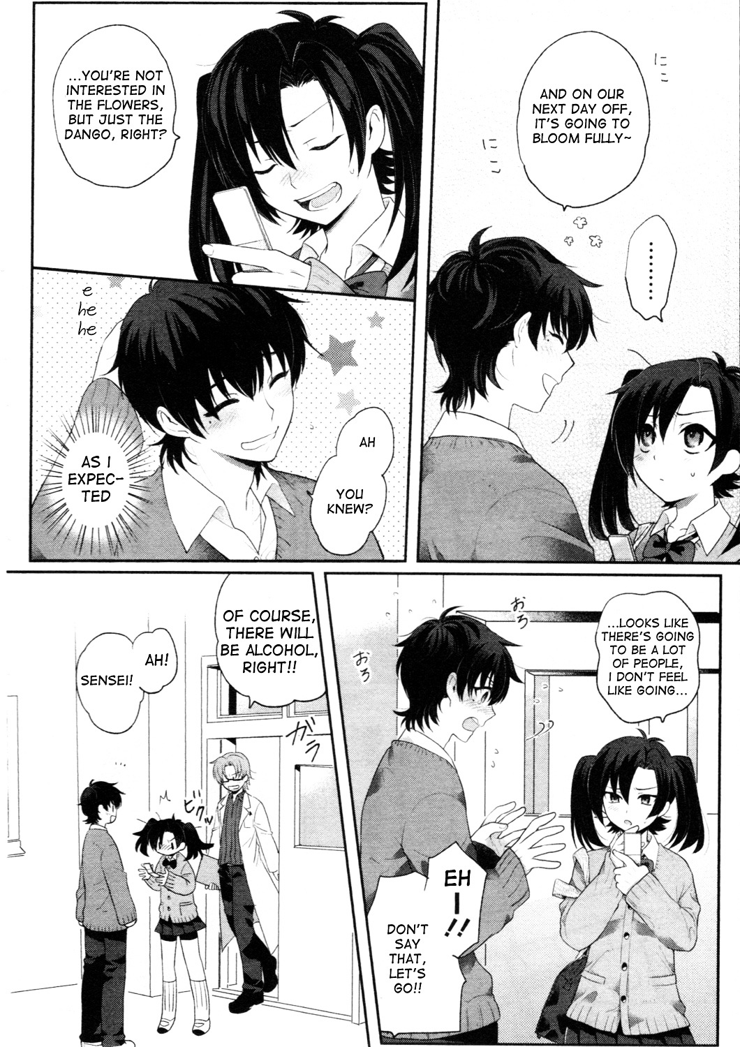 Kagerou Daze Official Anthology Comic -DOWNER- Chapter 2 page 2