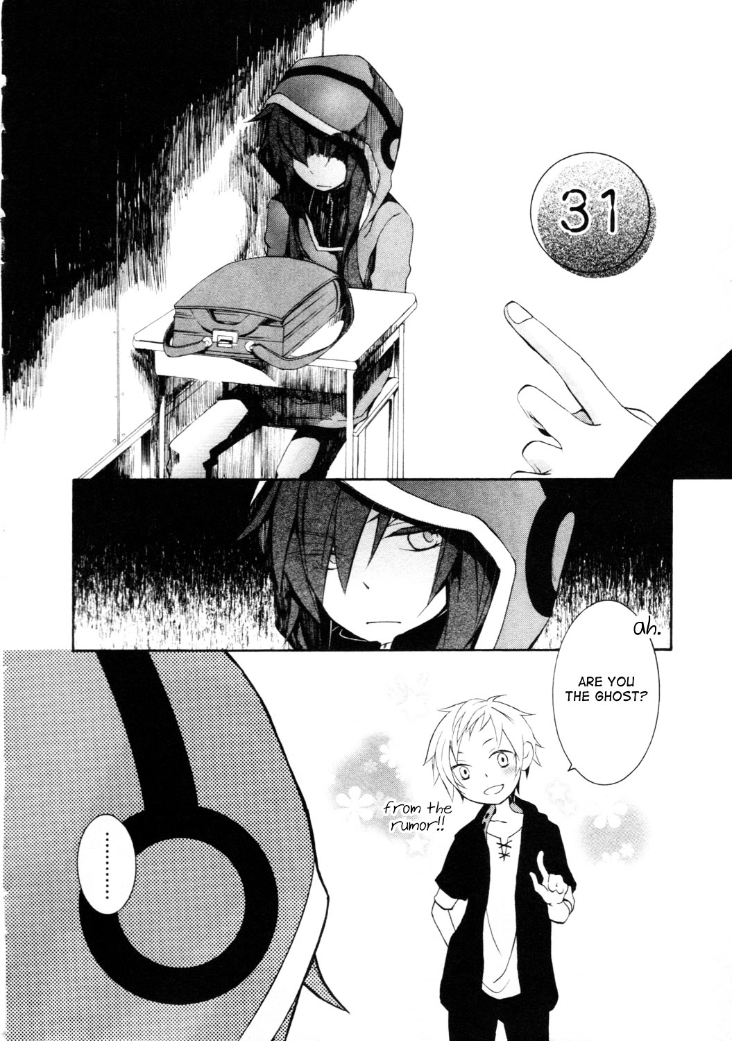Kagerou Daze Official Anthology Comic -DOWNER- Chapter 3 page 4