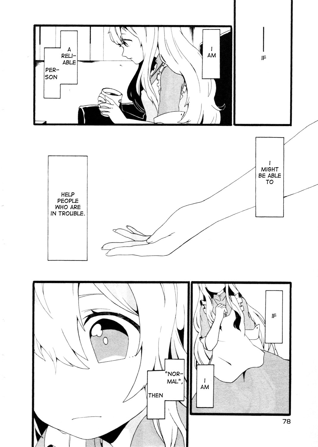 Kagerou Daze Official Anthology Comic -DOWNER- Chapter 8 page 2