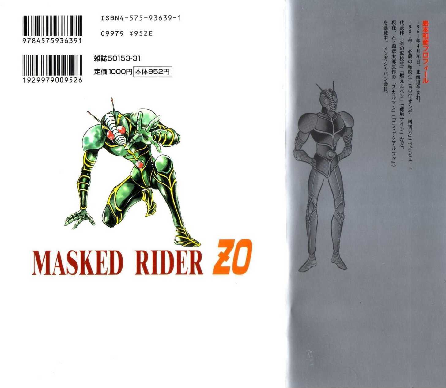 Kamen Rider ZO Chapter 1 page 3
