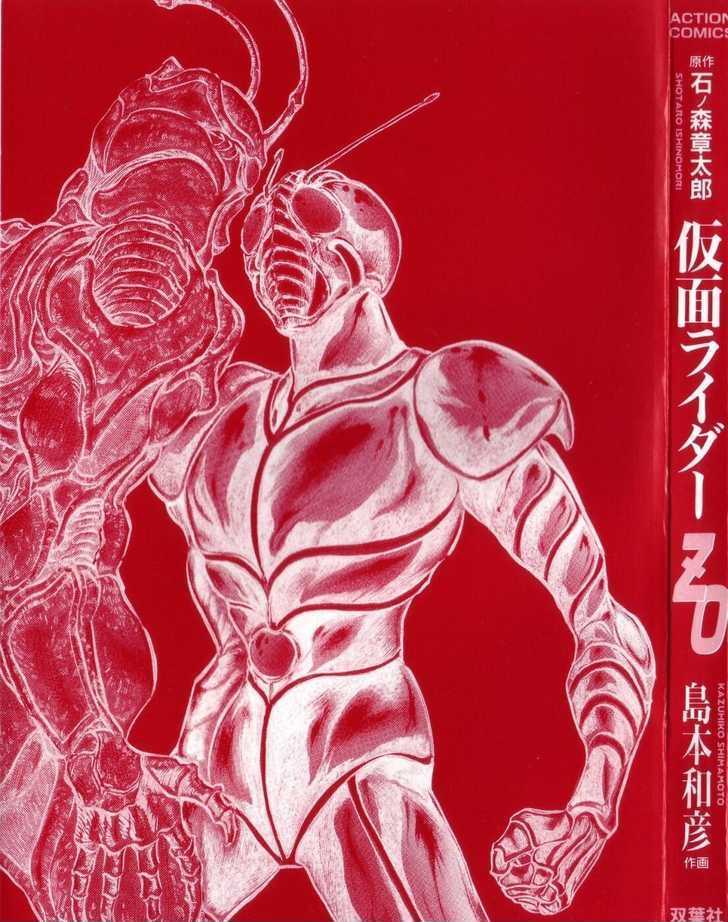 Kamen Rider ZO Chapter 1 page 4