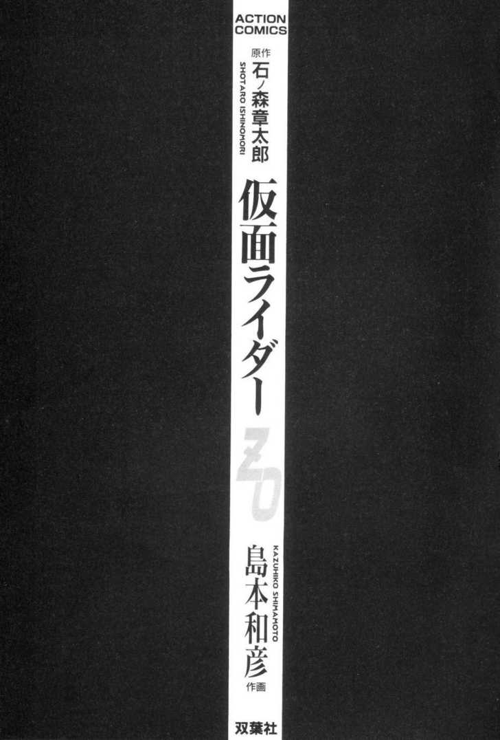 Kamen Rider ZO Chapter 1 page 6