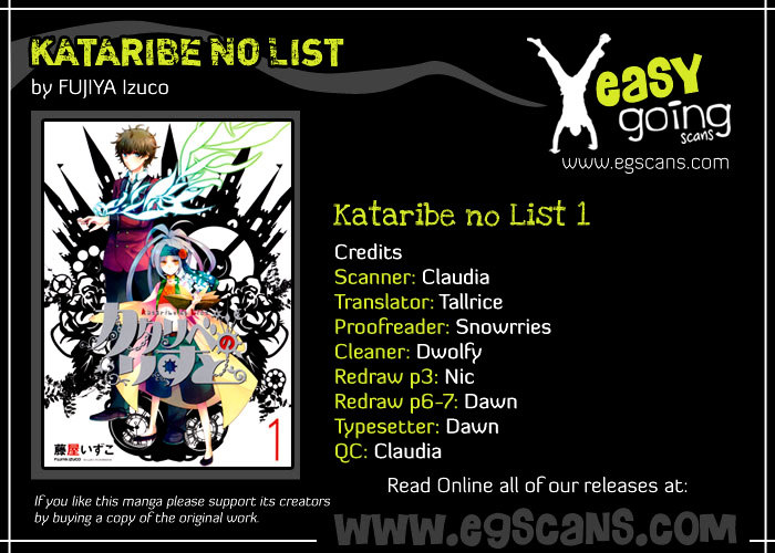Kataribe no List Chapter 1 page 2