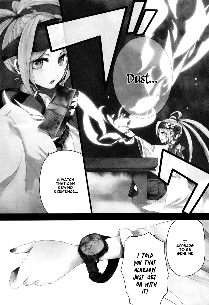 Kataribe no List Chapter 1 page 6