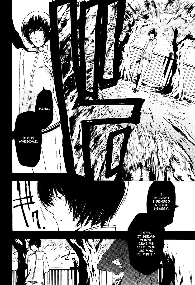 Kataribe no List Chapter 12 page 3