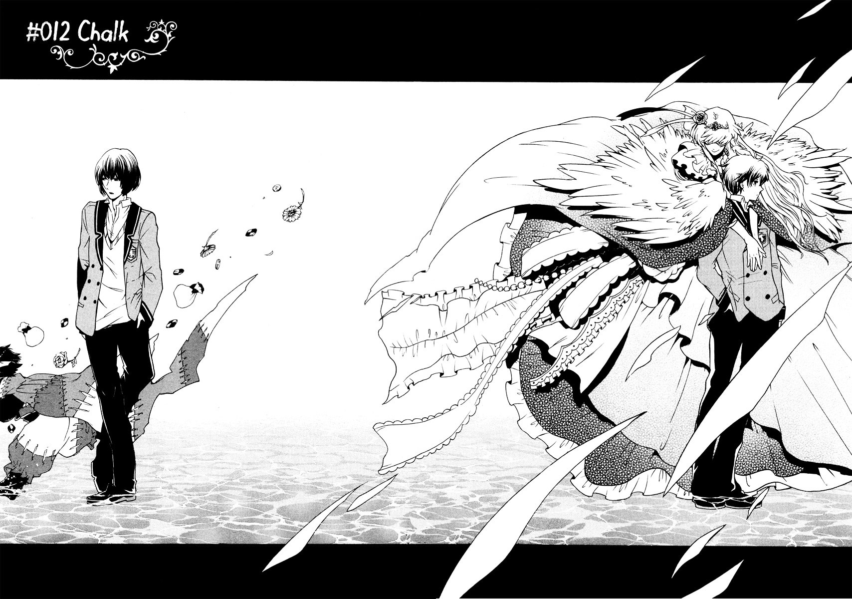Kataribe no List Chapter 12 page 5