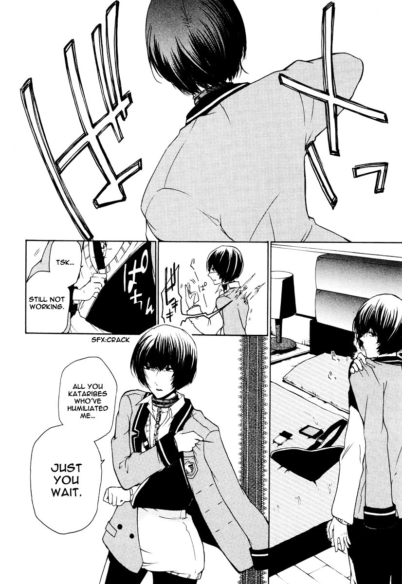 Kataribe no List Chapter 12 page 6