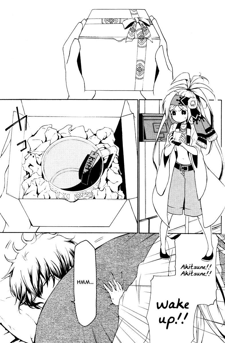 Kataribe no List Chapter 13 page 2