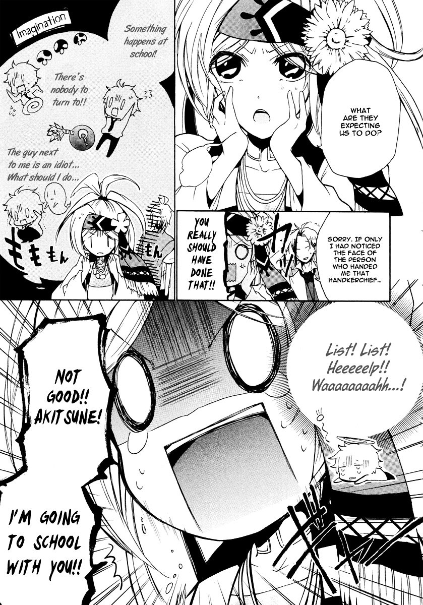 Kataribe no List Chapter 13 page 4