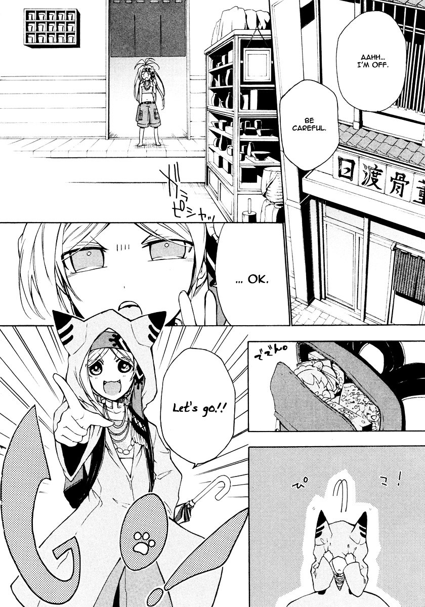 Kataribe no List Chapter 13 page 6