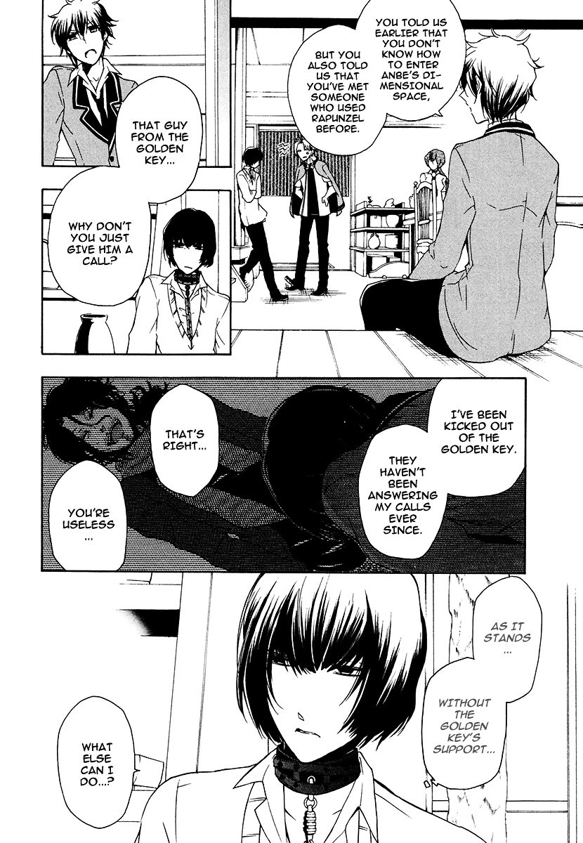 Kataribe no List Chapter 16 page 3