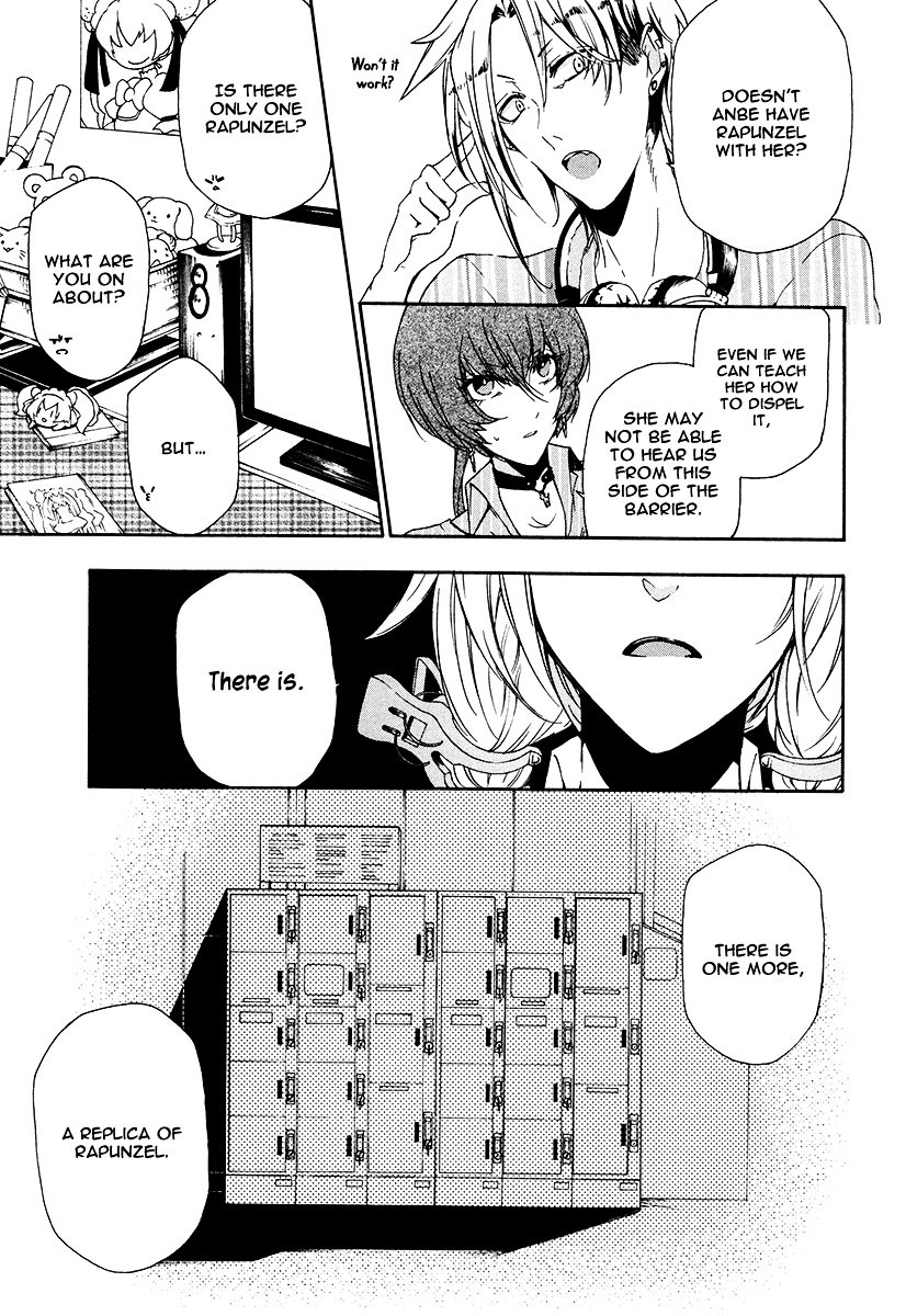 Kataribe no List Chapter 17 page 4