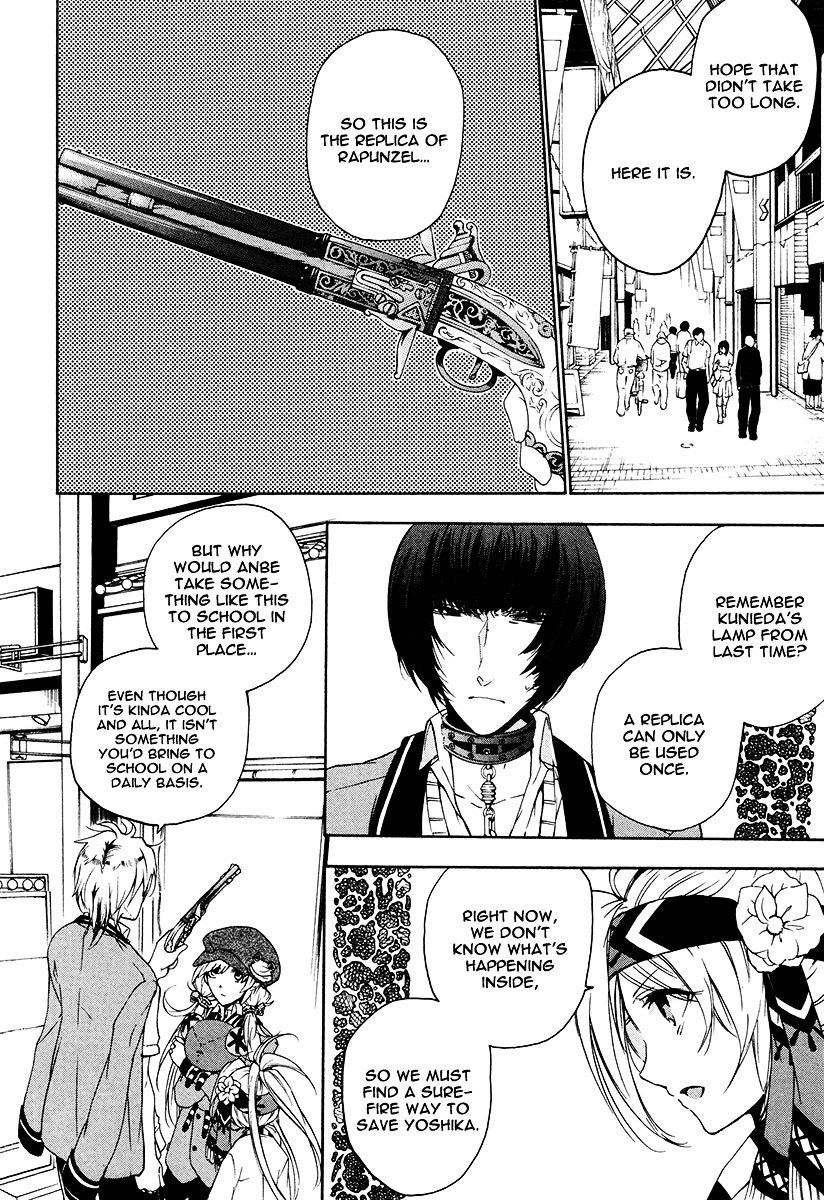 Kataribe no List Chapter 17 page 6