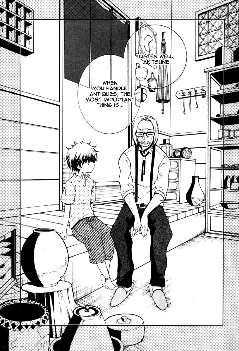Kataribe no List Chapter 19 page 6