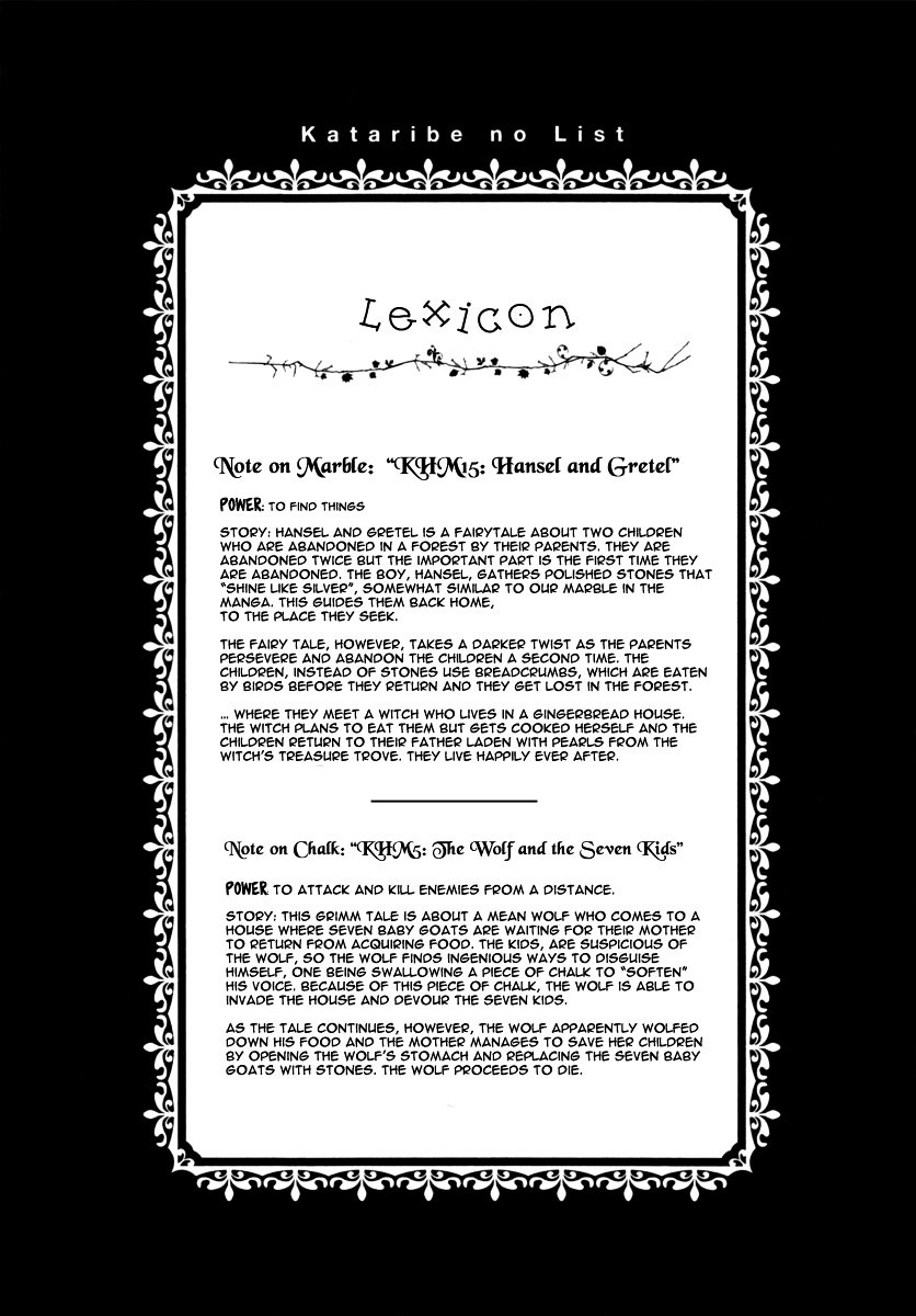 Kataribe no List Chapter 2 page 3