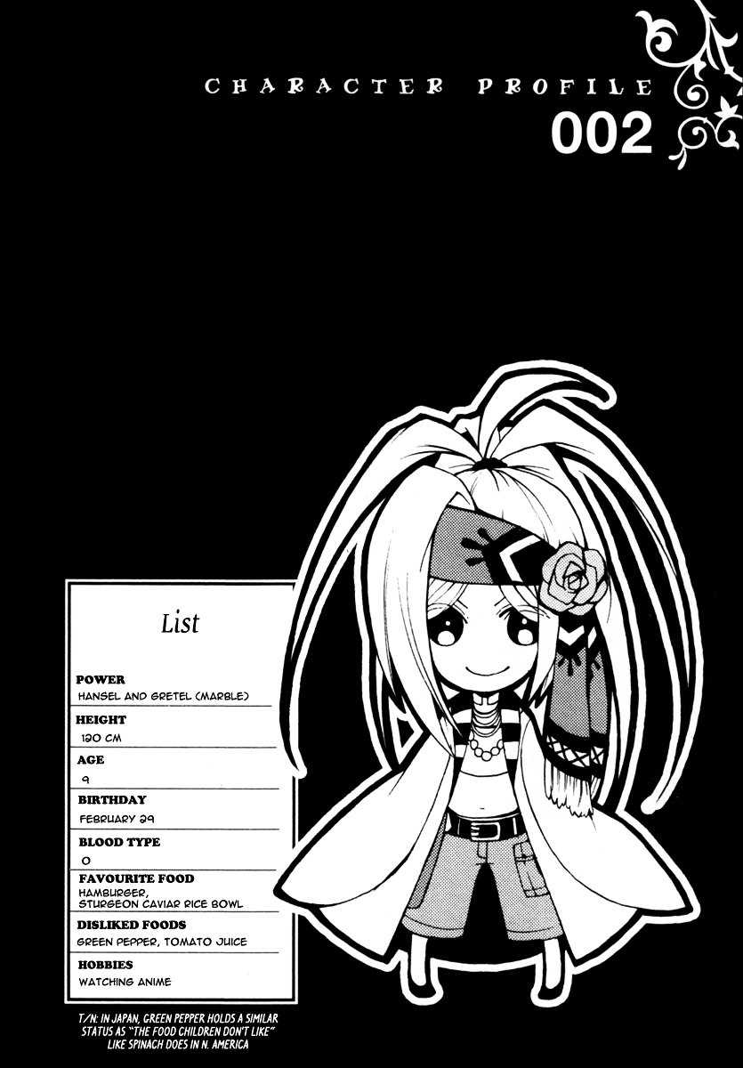 Kataribe no List Chapter 2 page 4