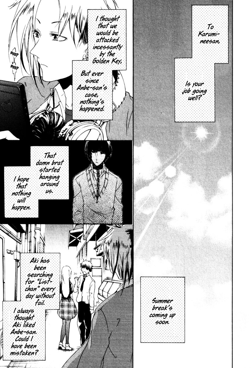 Kataribe no List Chapter 20 page 3