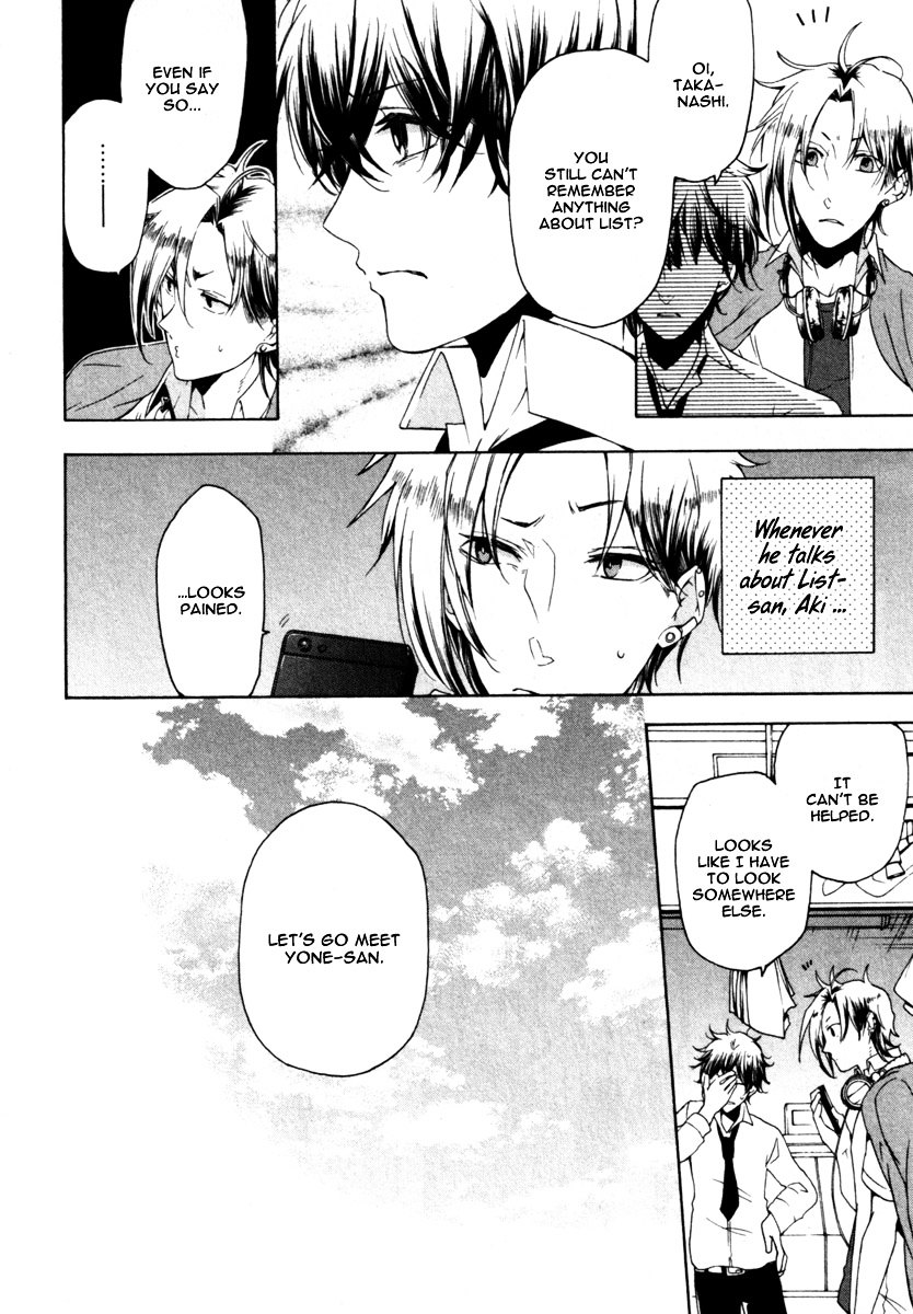 Kataribe no List Chapter 20 page 4