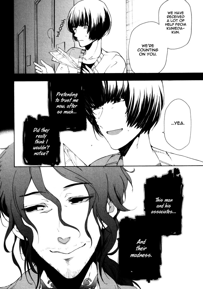 Kataribe no List Chapter 21 page 5