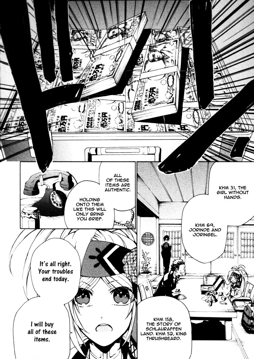 Kataribe no List Chapter 22 page 3