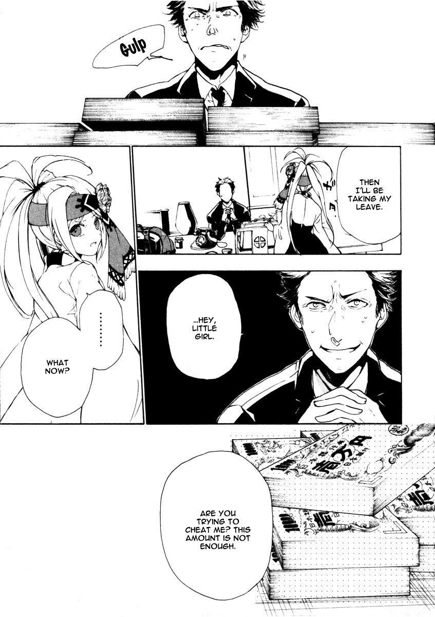 Kataribe no List Chapter 22 page 4