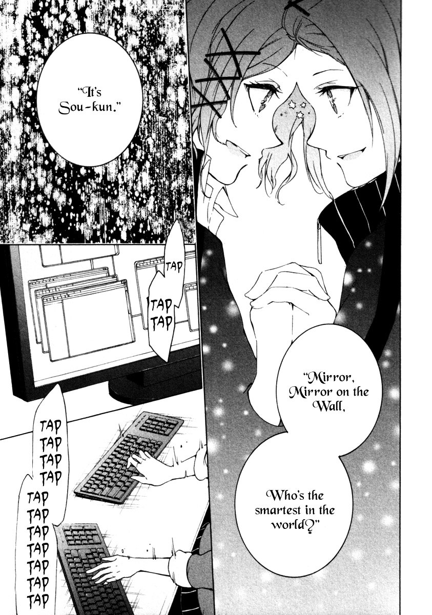 Kataribe no List Chapter 24 page 3