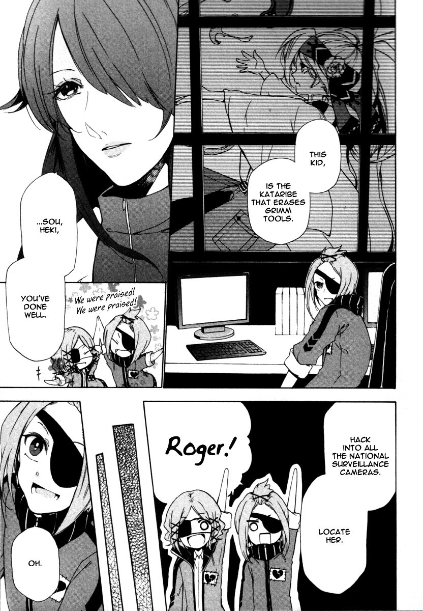 Kataribe no List Chapter 24 page 5