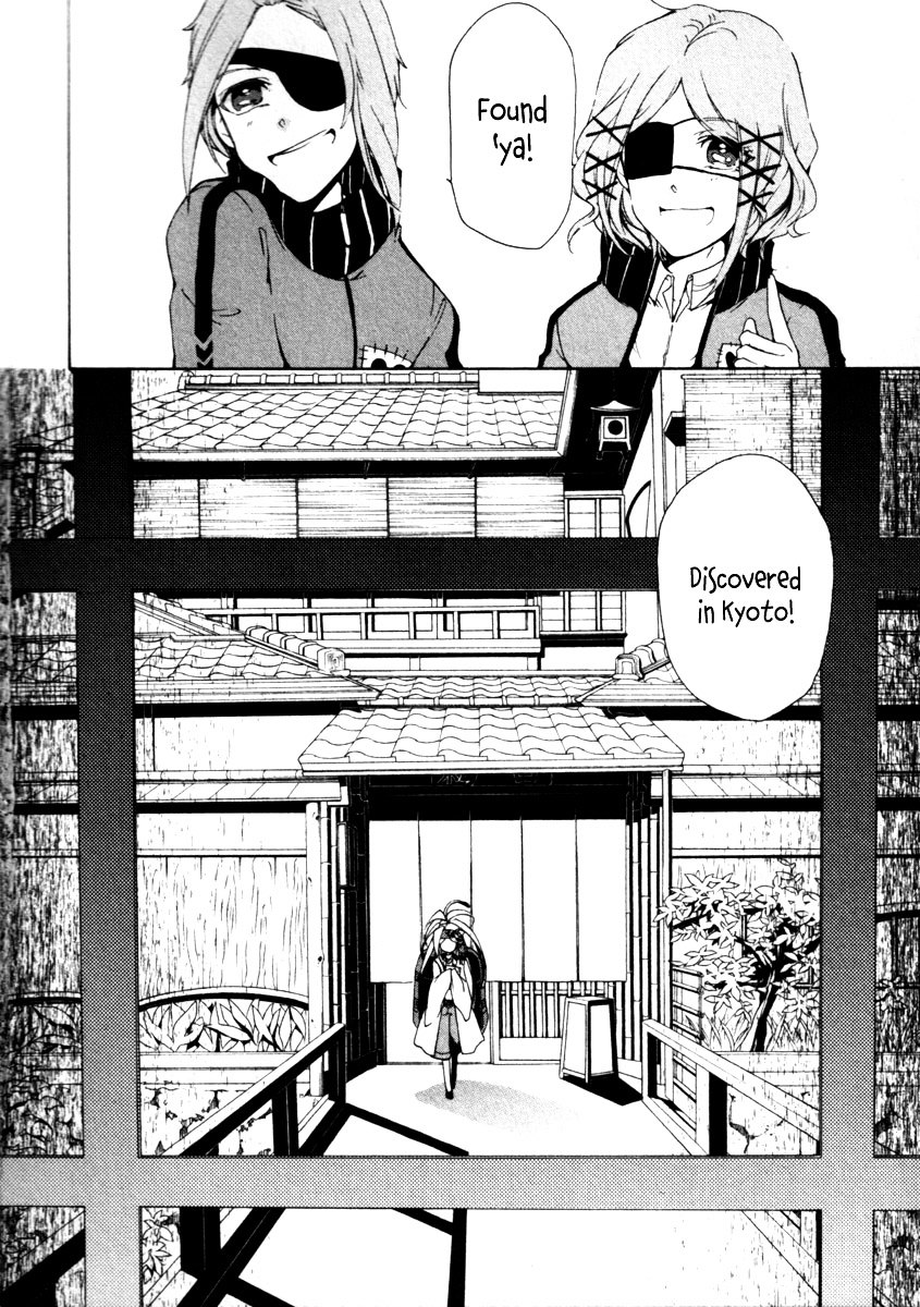 Kataribe no List Chapter 24 page 6