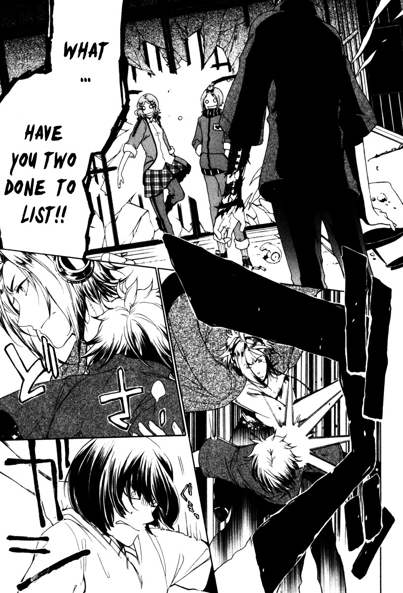 Kataribe no List Chapter 25 page 5