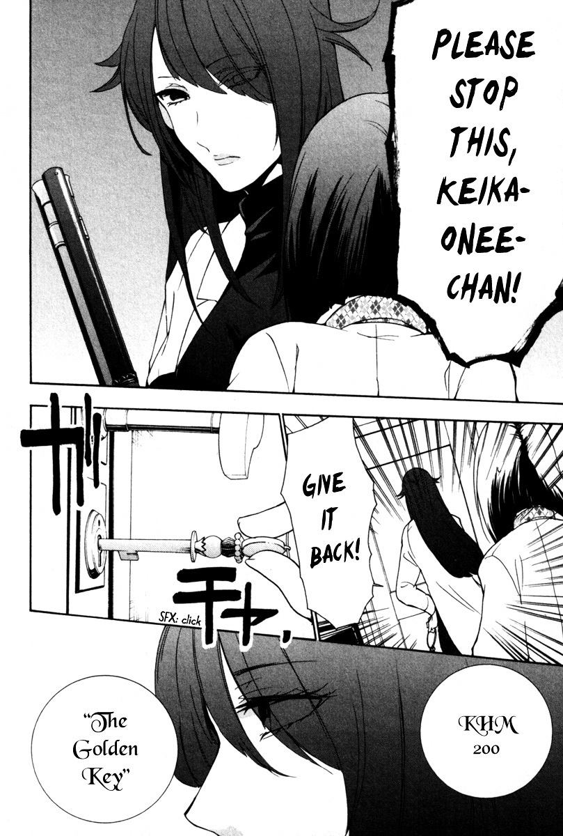 Kataribe no List Chapter 26 page 3