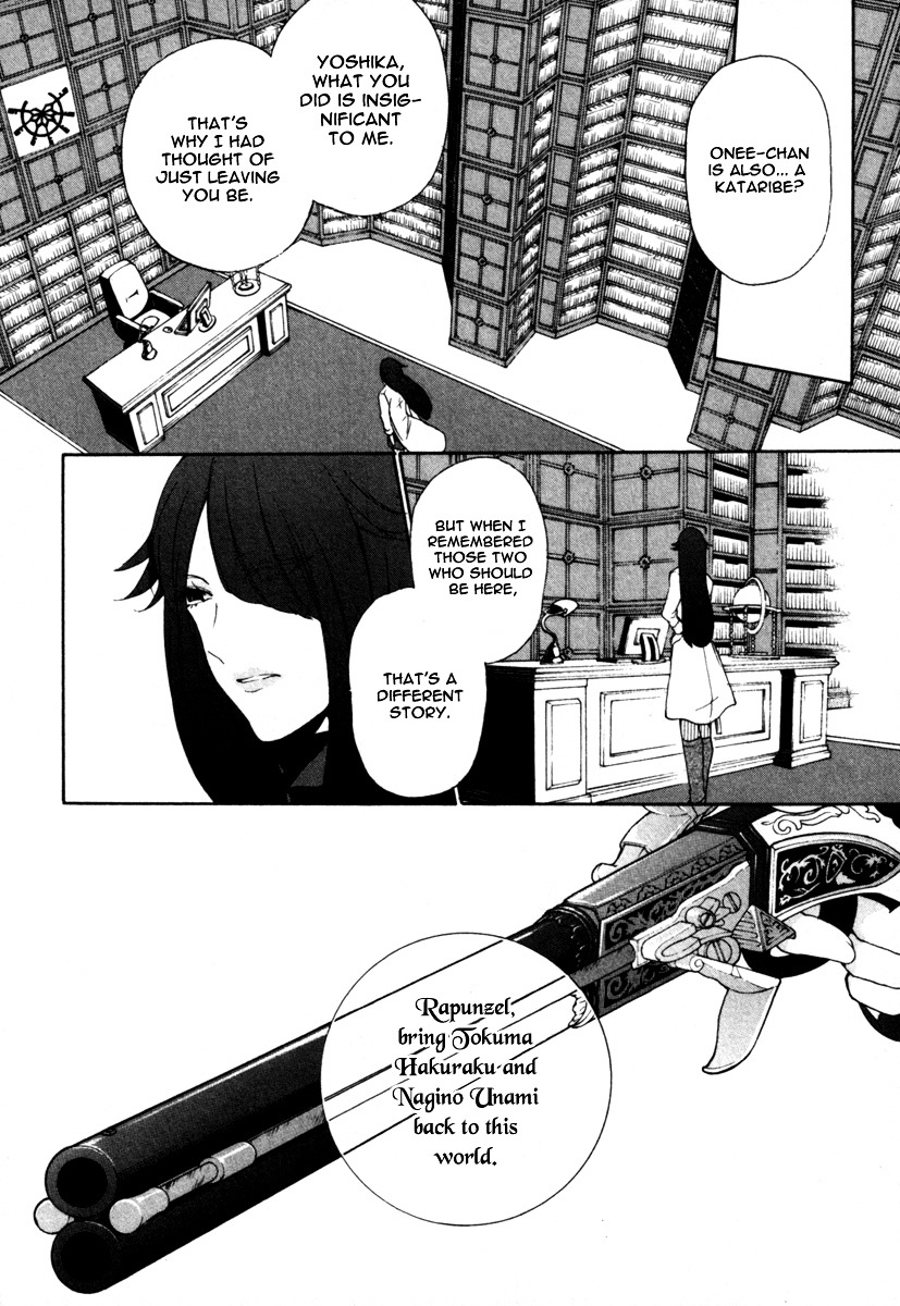 Kataribe no List Chapter 26 page 5