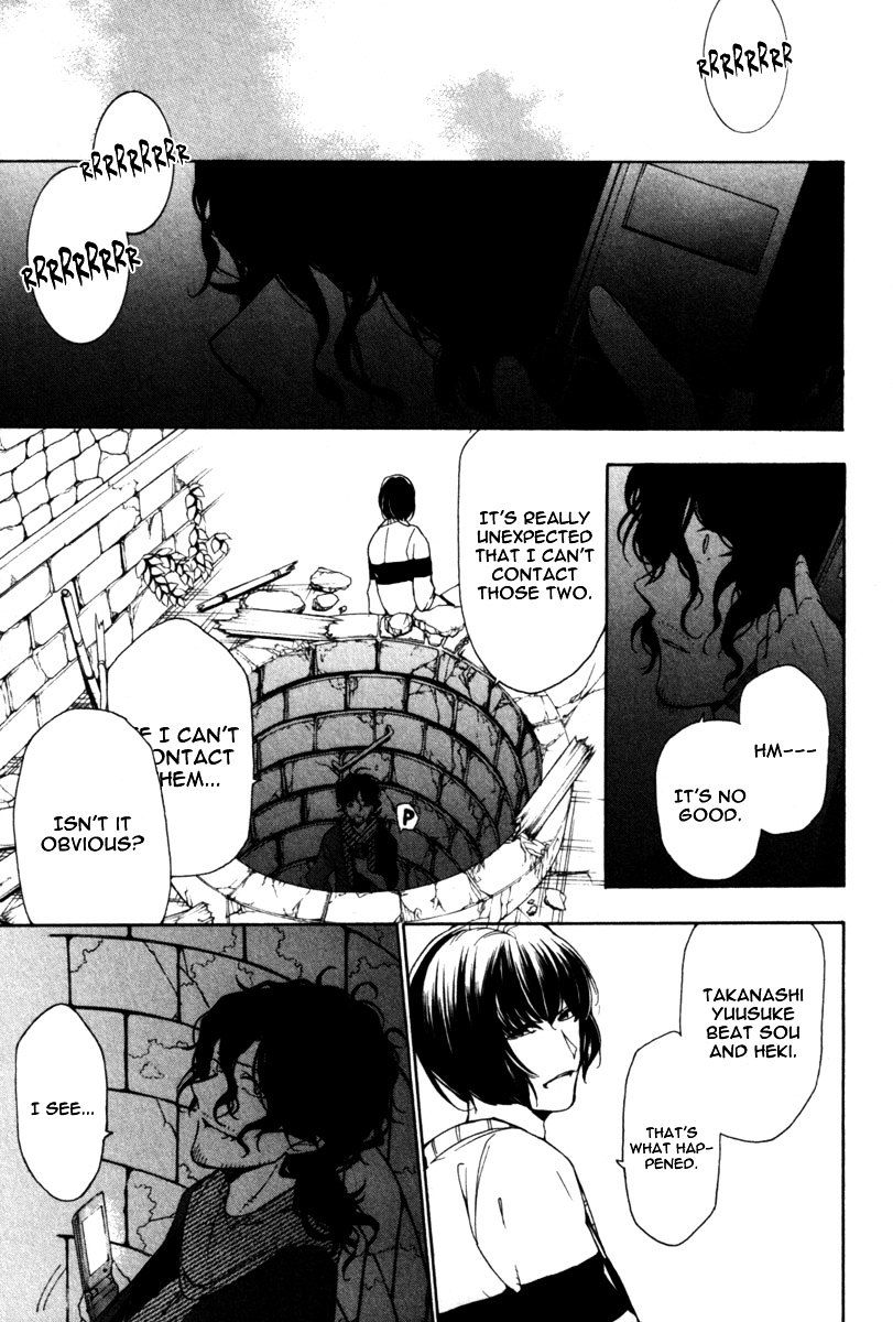Kataribe no List Chapter 27 page 2
