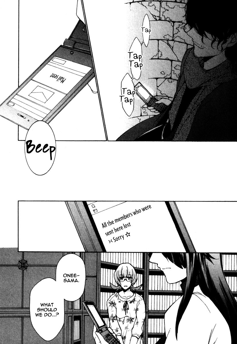 Kataribe no List Chapter 27 page 3
