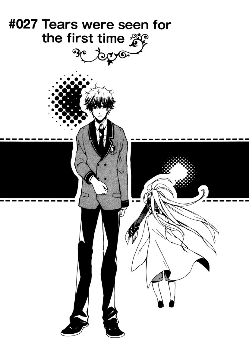 Kataribe no List Chapter 27 page 4