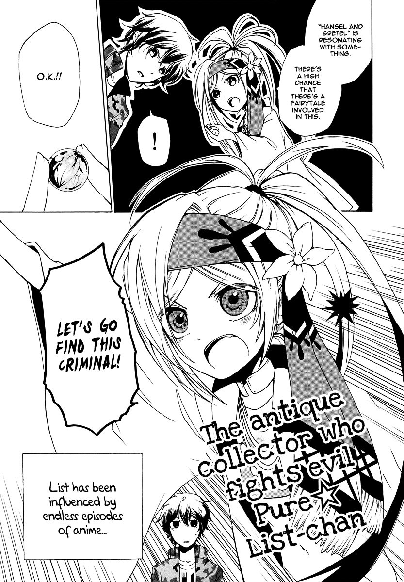 Kataribe no List Chapter 3 page 5