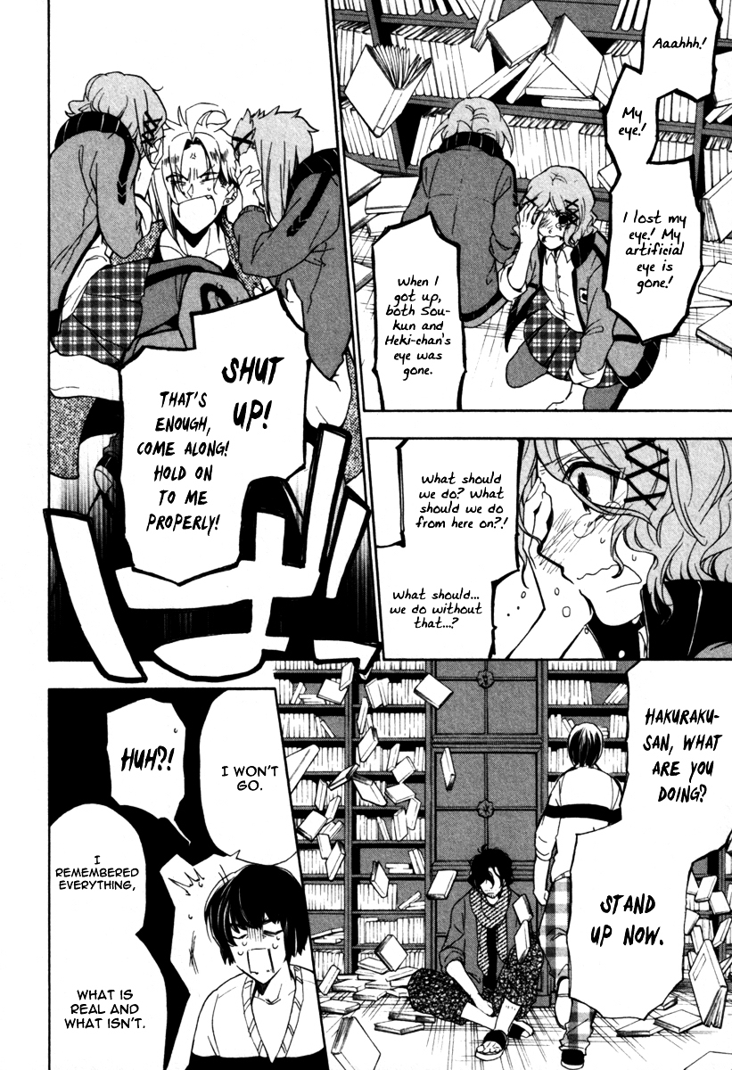 Kataribe no List Chapter 30 page 4
