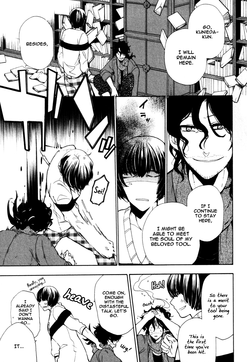Kataribe no List Chapter 30 page 5