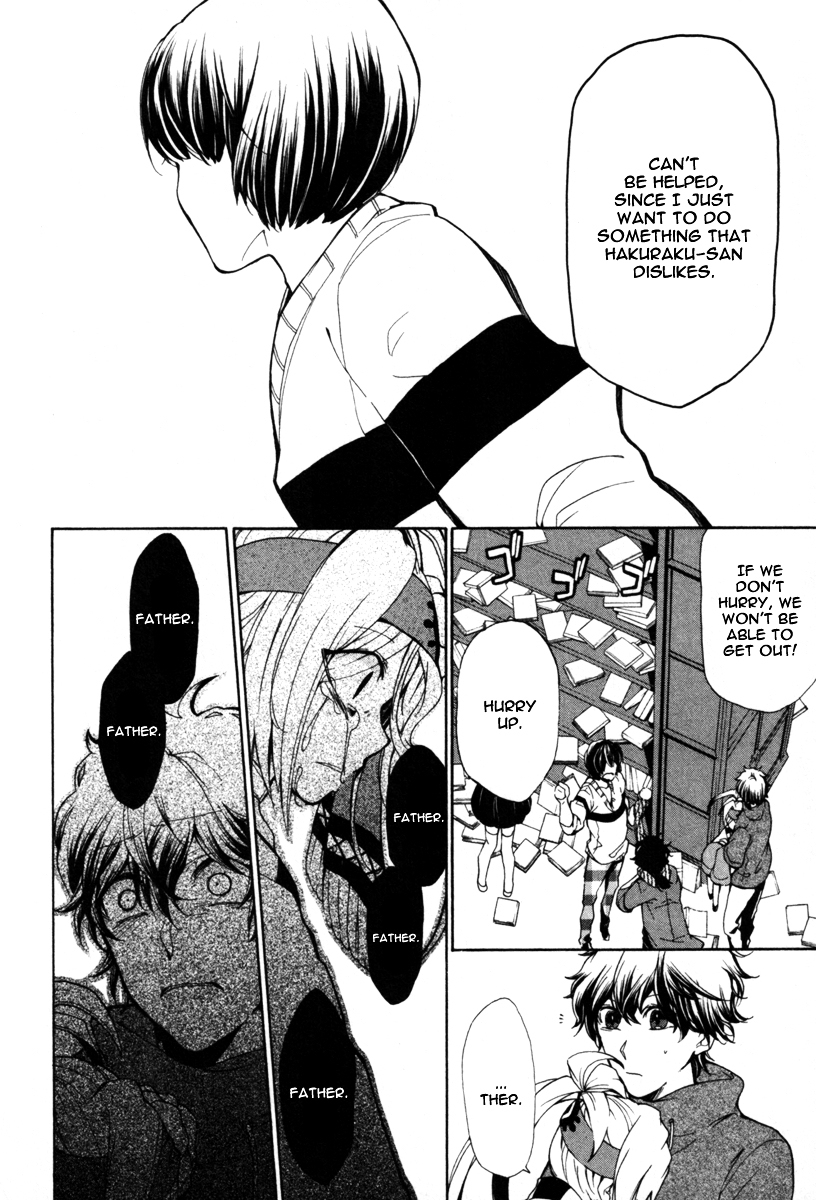 Kataribe no List Chapter 30 page 6