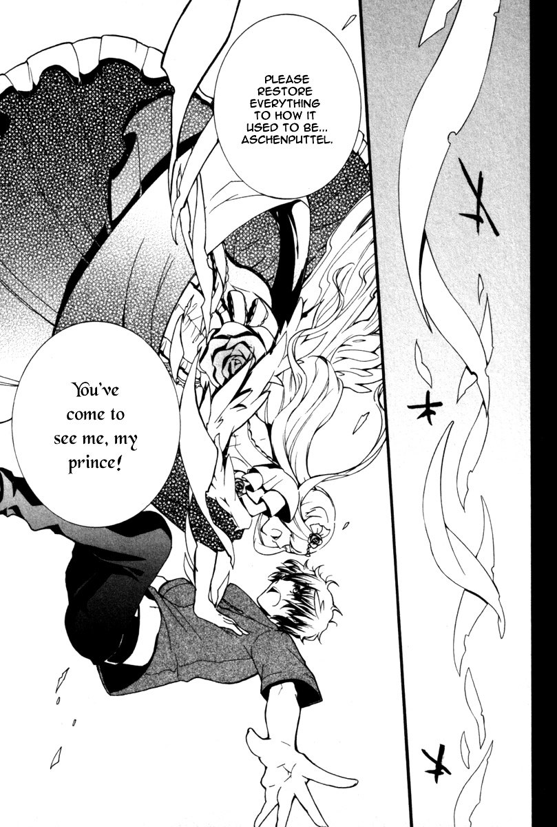 Kataribe no List Chapter 32 page 3