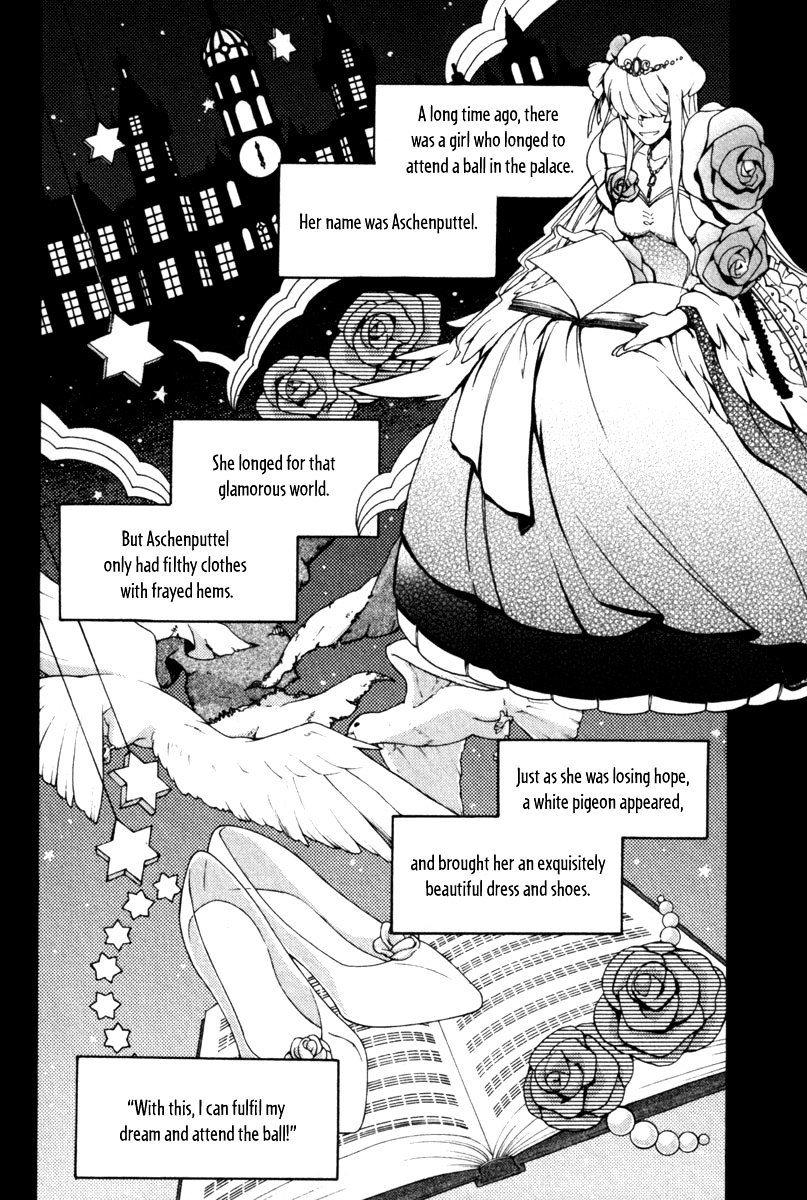 Kataribe no List Chapter 32 page 5