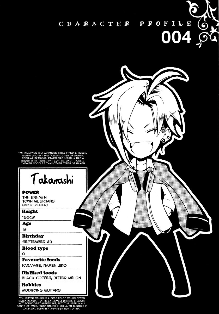 Kataribe no List Chapter 4 page 2
